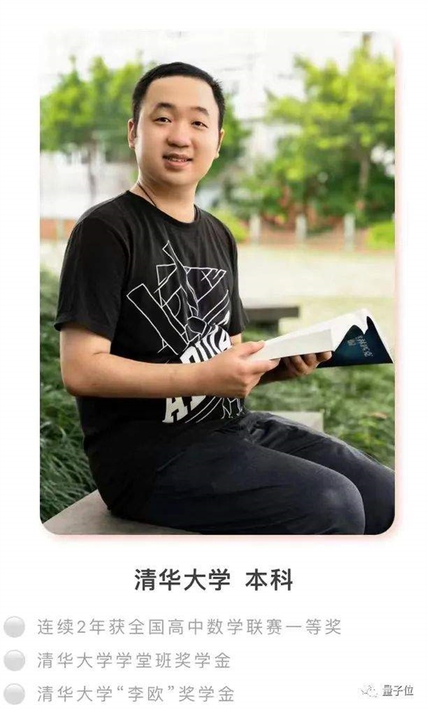 温州“新教师天团”上热搜：清北含量过高、有人发过Nature