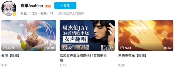 V圈真乱！B站小姐姐直播送黄金：结果令人瞠目结舌