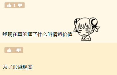 V圈真乱！B站小姐姐直播送黄金：结果令人瞠目结舌