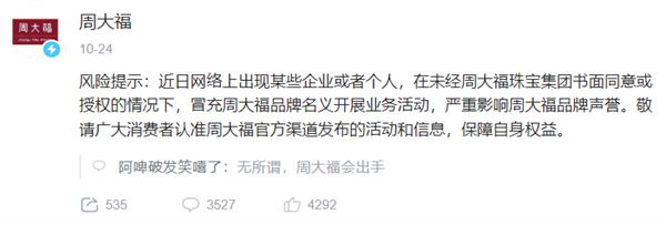 V圈真乱！B站小姐姐直播送黄金：结果令人瞠目结舌