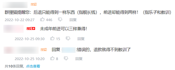 V圈真乱！B站小姐姐直播送黄金：结果令人瞠目结舌