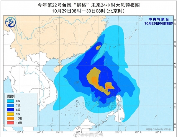 台风“尼格”来了！明天上午将进入南海：直冲广东沿海地区