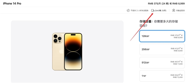 苦等一个多月！网友首销买的iPhone终于发货了
