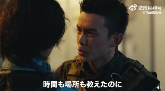 穿越时空打枪战！鹿晗网剧《穿越火线》日版预告首曝