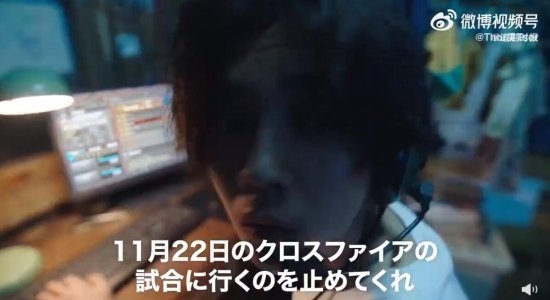 穿越时空打枪战！鹿晗网剧《穿越火线》日版预告首曝