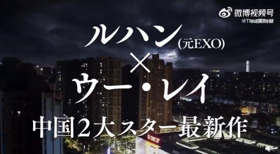 穿越时空打枪战！鹿晗网剧《穿越火线》日版预告首曝