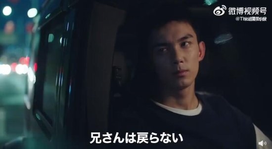 穿越时空打枪战！鹿晗网剧《穿越火线》日版预告首曝