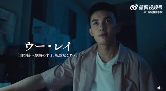 穿越时空打枪战！鹿晗网剧《穿越火线》日版预告首曝