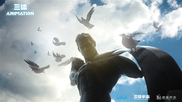 国产科幻神作！《三体》动画公布新画面：或将开播