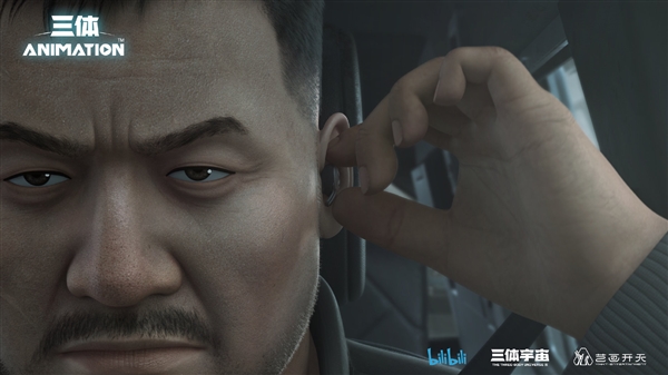 国产科幻神作！《三体》动画公布新画面：或将开播