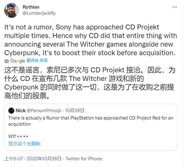 欲将赛博朋克2077纳入麾下：曝索尼与CD Projekt洽谈收购