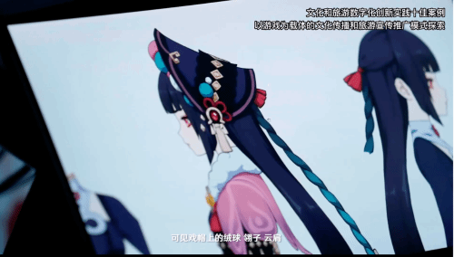 文旅部发文盛赞《原神》：丰富了传统文化传播方式