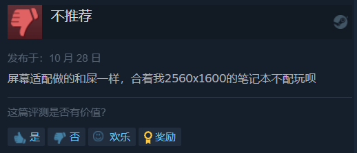 《生化8》DLC Steam特别好评：内容敷衍、好评给老婆