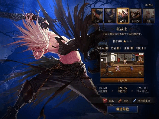 红眼变二哈！《DNF》国服将迎大幅度和谐：怪都穿了裤子