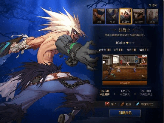 红眼变二哈！《DNF》国服将迎大幅度和谐：怪都穿了裤子