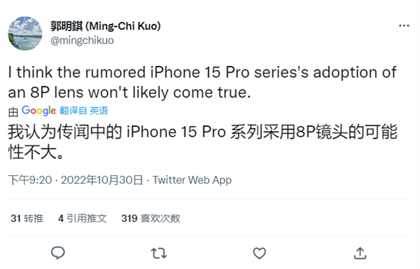 iPhone 15 Ultra将用上潜望式长焦！Pro无缘8P