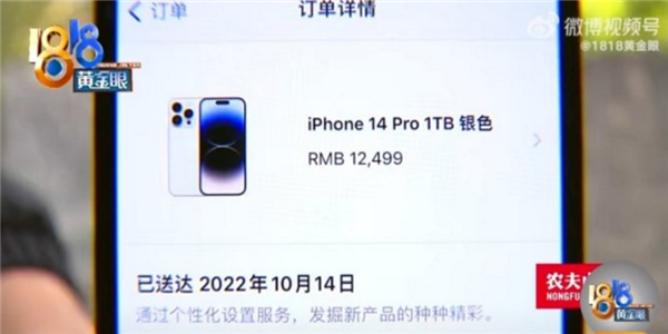 万元买苹果14不能用电信卡 官方回应：网友称换华为Mate50