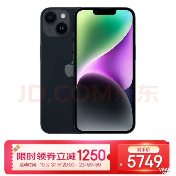 iP14 Plus发售惨不忍睹！双11狂降一千多 还值得买吗