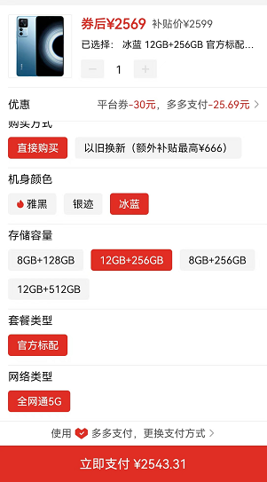 苹果迎来史上最惨新机！双十一iPhone 14也要加速清仓了吗