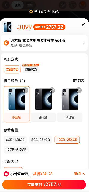 苹果迎来史上最惨新机！双十一iPhone 14也要加速清仓了吗