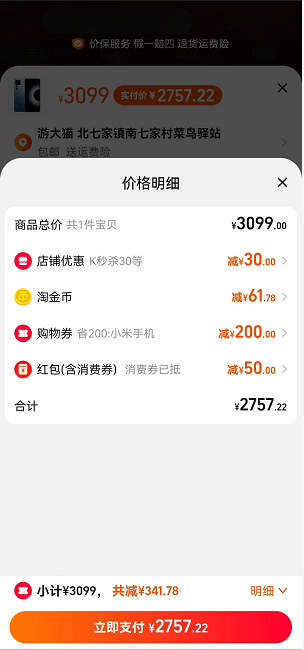 苹果迎来史上最惨新机！双十一iPhone 14也要加速清仓了吗