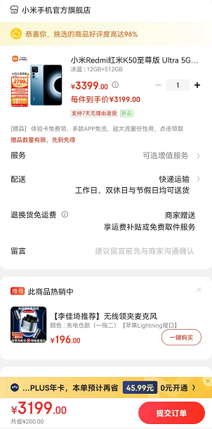 苹果迎来史上最惨新机！双十一iPhone 14也要加速清仓了吗
