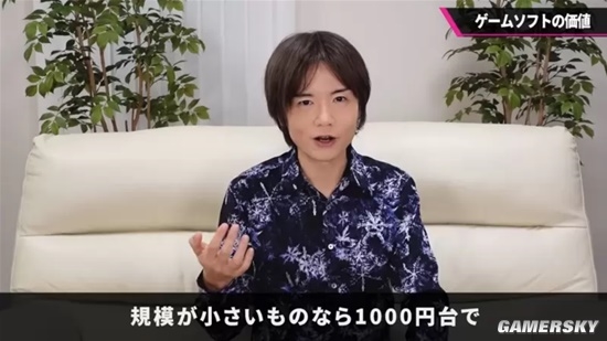 3A大作卖几百块贵吗？日本游戏制作人：很便宜