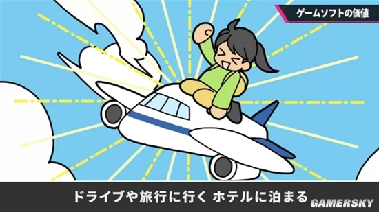 3A大作卖几百块贵吗？日本游戏制作人：很便宜