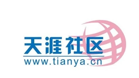 曾是华人第一互联网社区！天涯社区被执行超亿元