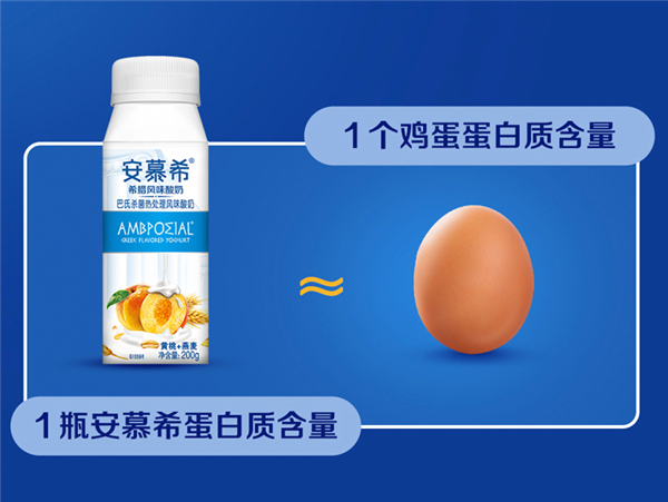 Q弹果肉嚼得到 黄桃燕麦希腊酸奶200gx10瓶39.9元