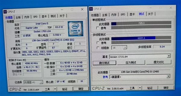 Intel 13代新爆品i5首次现身：二选一玩“抽奖”