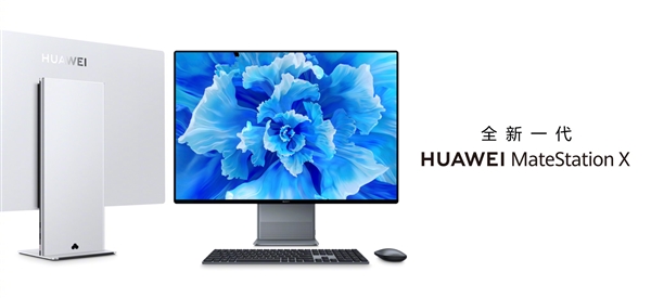 弃用AMD 华为发布新款4K触控PC：性能远超M1 iMac