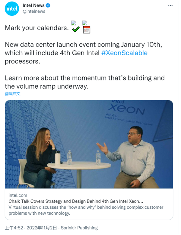 跳票2年 Intel 56核心新U官宣！硬扛AMD 128核心