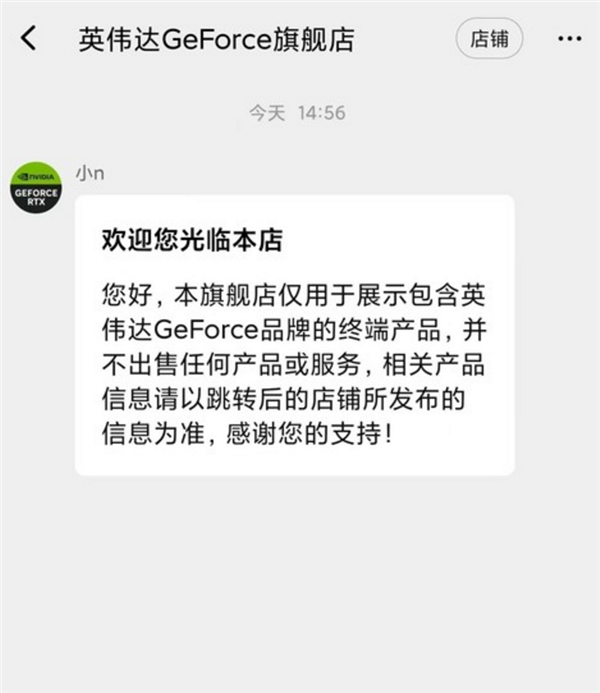 最便宜2599元：为促销RTX 3060显卡NV也是拼了！