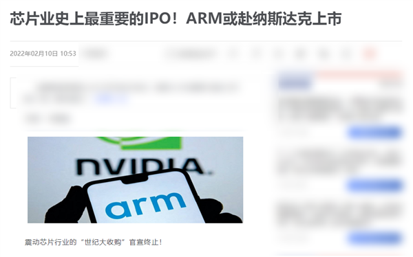 ARM突然抽风 高通、联发科这几年白干了？