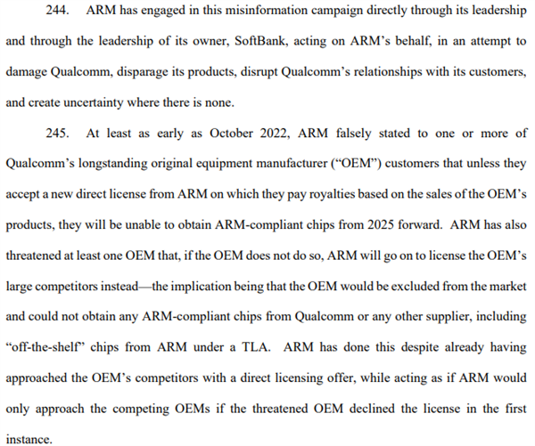 ARM突然抽风 高通、联发科这几年白干了？