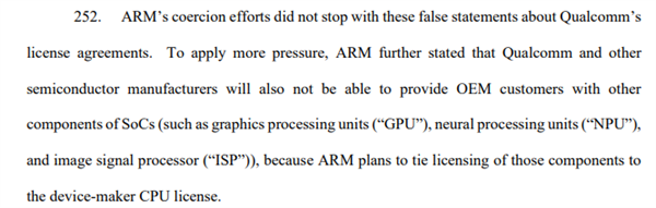 ARM突然抽风 高通、联发科这几年白干了？