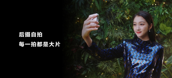 5988元起！今年最值得入手的折叠手机来了：更是时髦配饰