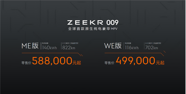 国人终于可以拒绝丰田埃尔法了