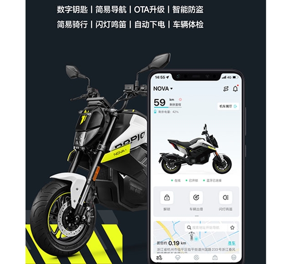 最高车速112公里/时 春风电动狒狒售价公布：2.5万起