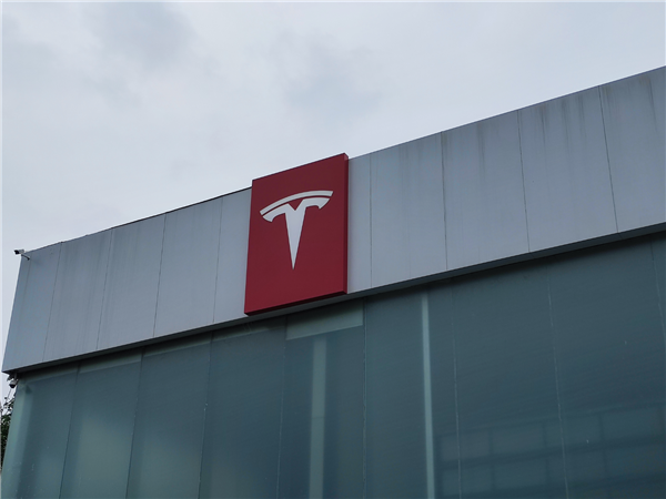 特斯拉在华首家旗舰展厅关闭 门店回应：原因没想到