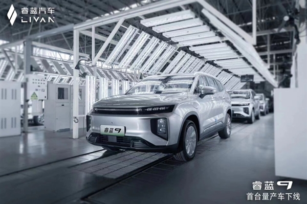 前脸神似理想L9 吉利睿蓝RL9首车下线：豪越换壳颜值大增