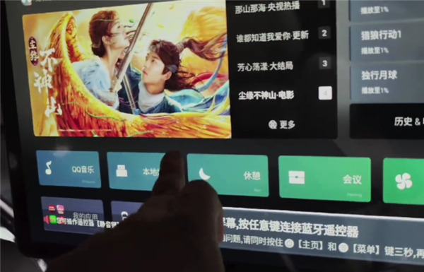 50万极氪009后排娱乐屏不支持触控：配电视遥控器引争议