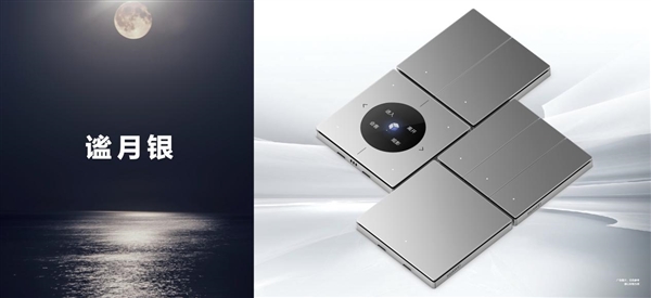 “五个高”打造极致优势！华为发布全屋智能3.0