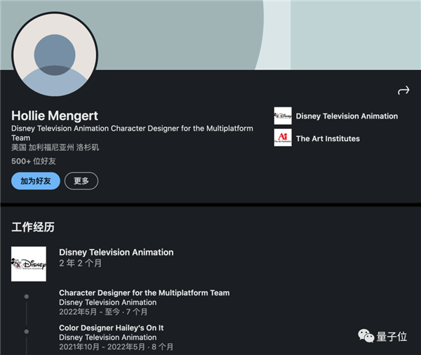 AI“偷家”到迪士尼插画师 32张图学走画风！
