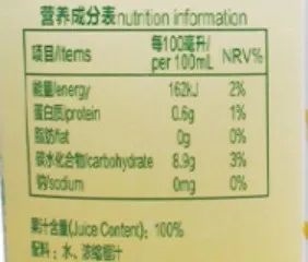双十一省钱攻略： 这4种“伪健康”零食 孩子千万要少吃