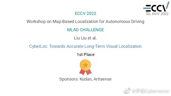 华为又在国际竞赛夺冠了！0.1米精度定位碾压对手