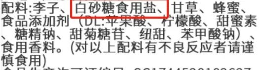 双十一省钱攻略： 这4种“伪健康”零食 孩子千万要少吃