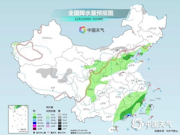 “尼格”或成19年来首个11月登陆我国台风：预计明天登陆