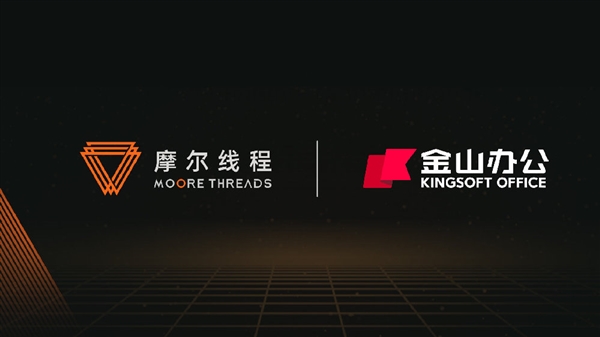 原NV大佬操刀：新一代国产显卡来了！新品官宣